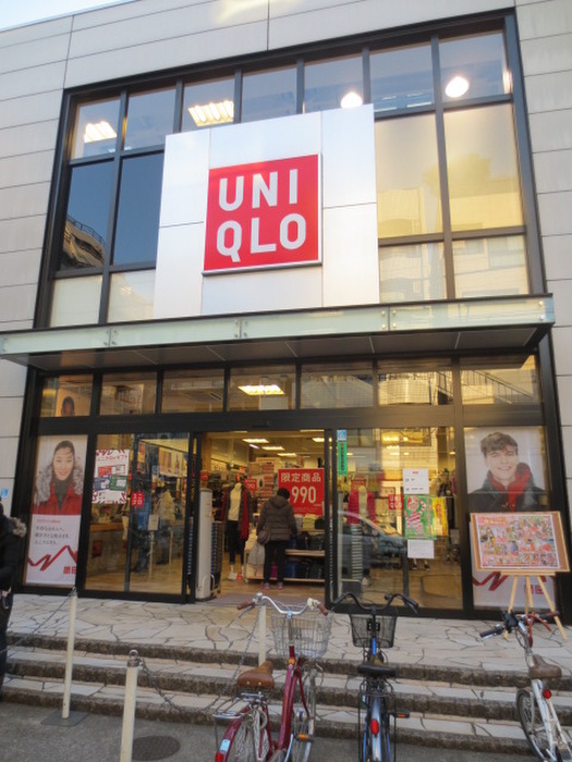 ショッピングセンター　UNIQLO（ショッピングセンター）まで788m