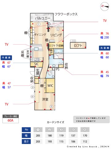 武庫之荘パークハイムの間取り