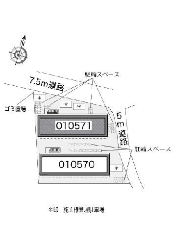 【レオパレスメイプルハイム高野台１号館のその他】