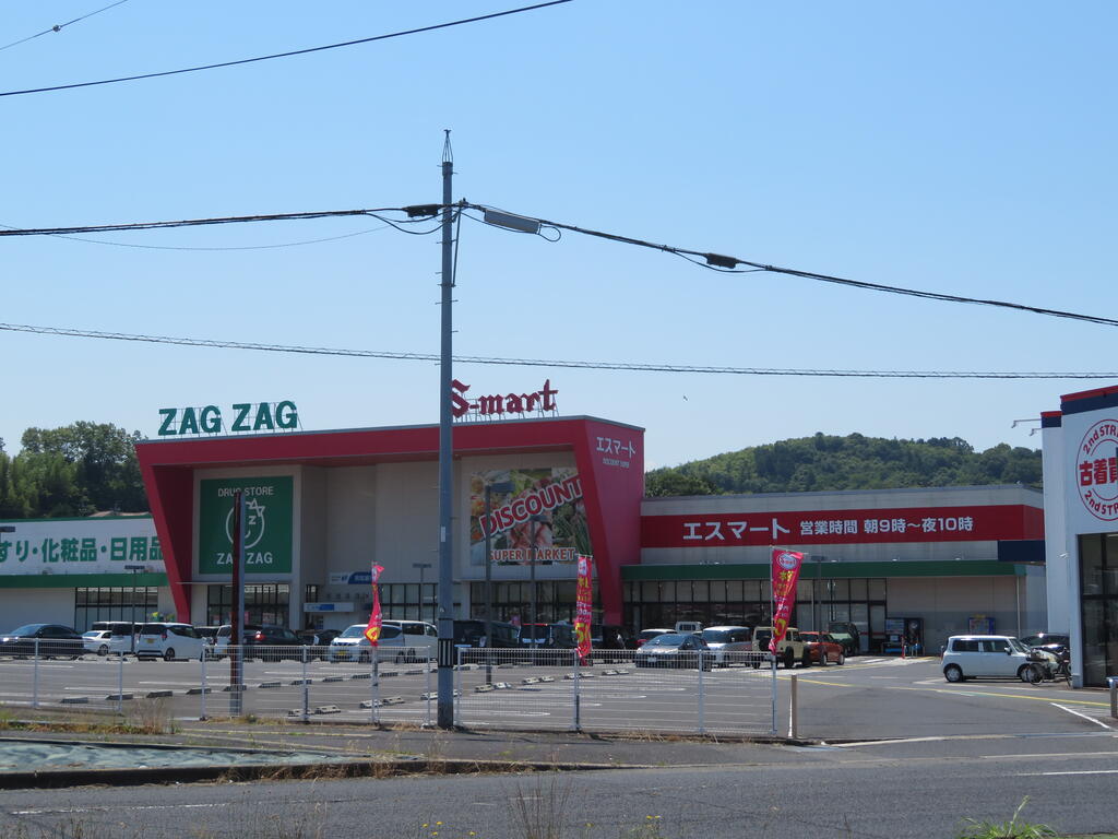 スーパー　エスマート河辺店（スーパー）まで282m