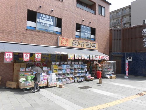 【エステムプラザ京都河原町通のドラックストア】