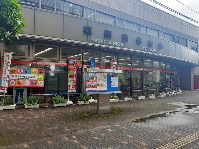 【福岡市西区石丸のマンションの郵便局】