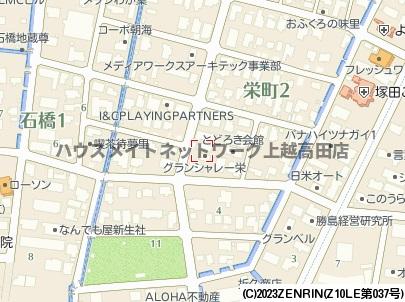 グランシャレー栄_その他_11