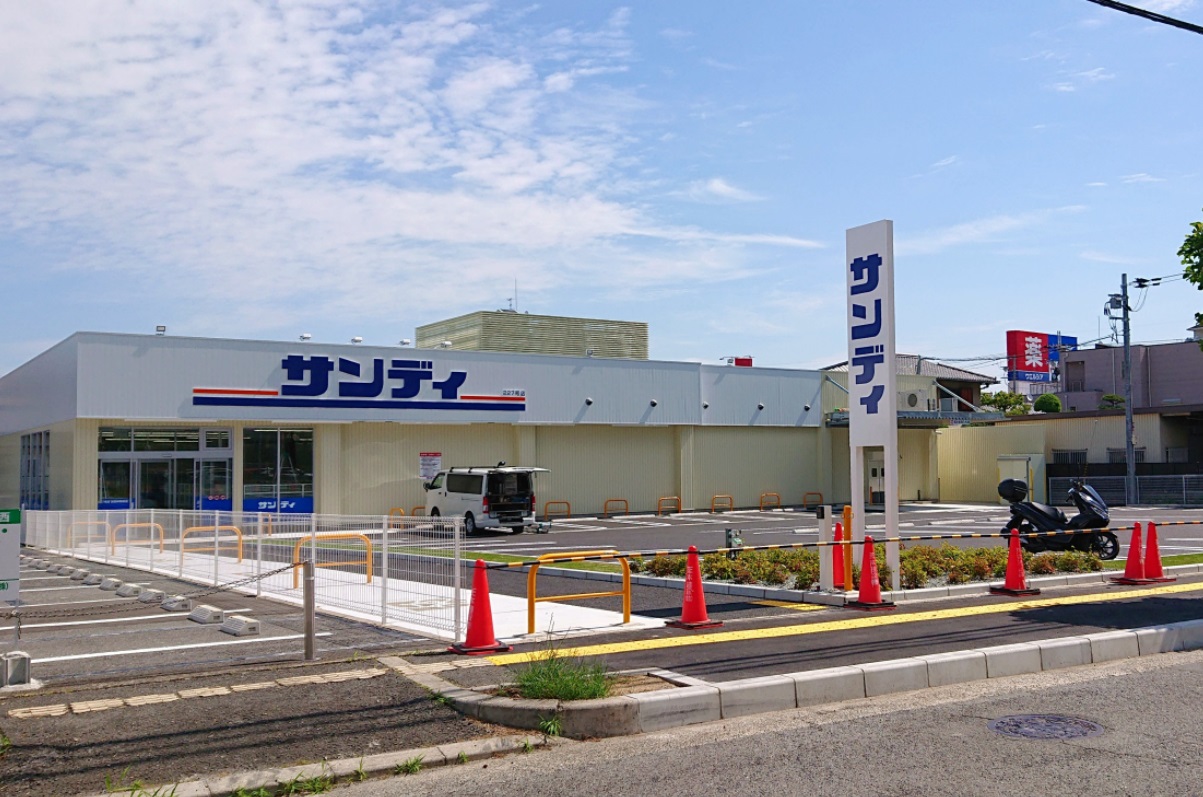 スーパー　サンディ富田林駅前店（スーパー）まで359m