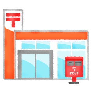 郵便局　足利郵便局 郵便集荷（郵便局）まで795m