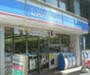 コンビニ　ローソン 芝赤門店（コンビニ）まで359m