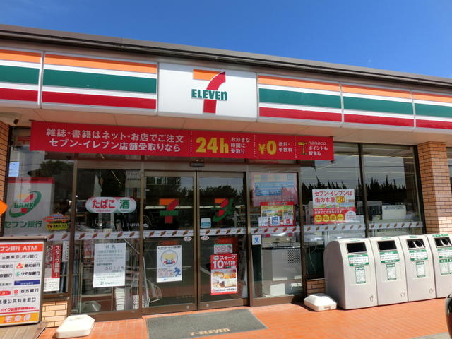 コンビニ　セブンイレブン一宮萩原町高木店（コンビニ）まで1452m