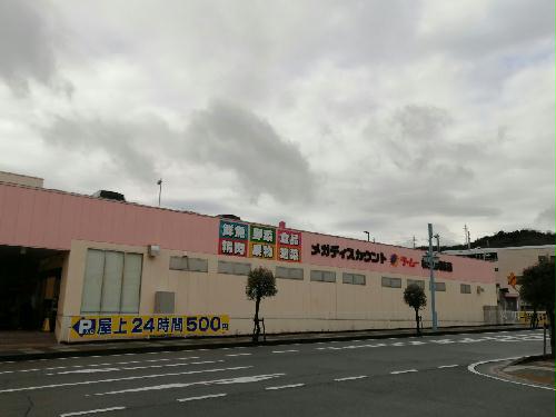 その他　駅前にスーパーがあり大変便利です。