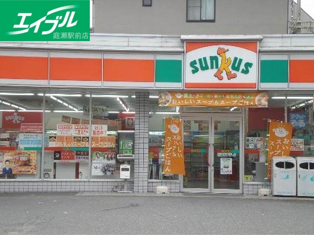 コンビニ　サンクス倉敷中庄店（コンビニ）まで410m