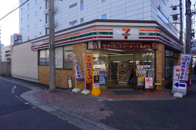 中学校　名古屋市立若水中学校（中学校）まで1069m