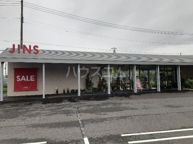 その他　JINS 大利根店（その他）まで2274m