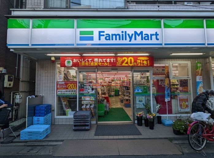 コンビニ　ファミリーマート池ノ上駅北口店（コンビニ）まで300m