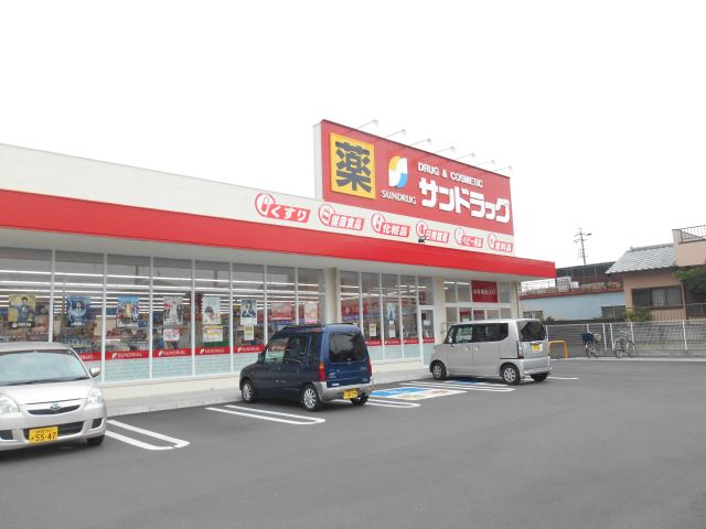 中学校　静岡市立清水第八中学校（中学校）まで824m