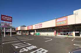スーパー　マックスバリュエクスプレス清水追分店（スーパー）まで520m