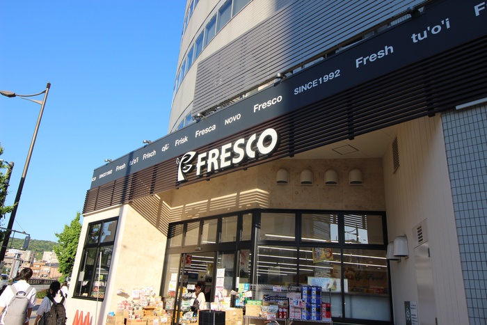 スーパー　フレスコ五条大橋（スーパー）まで240m
