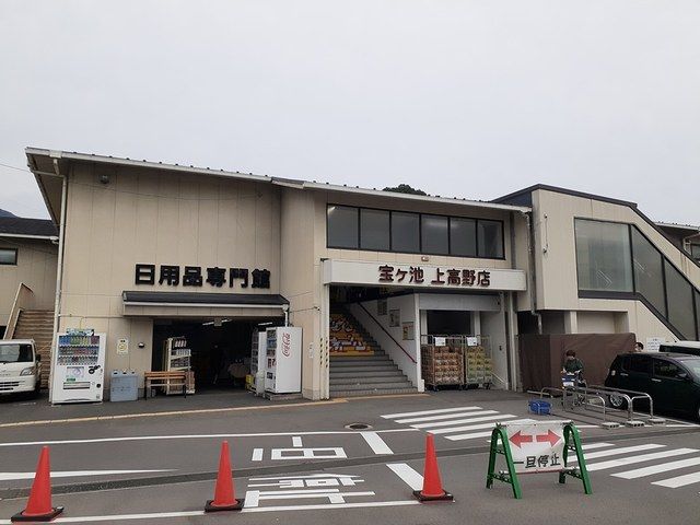 【京都市左京区上高野奥小森町のアパートのホームセンター】