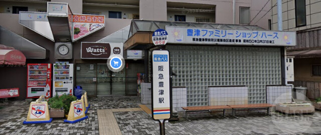 ショッピングセンター　豊津ファミリーショップ・ハース店（ショッピングセンター）まで190m