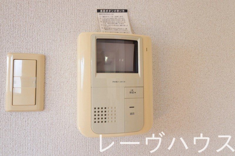 セキュリティ　設備