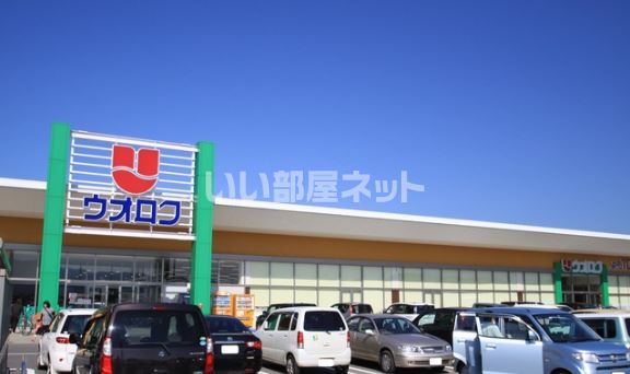 【新発田市豊町のアパートのスーパー】