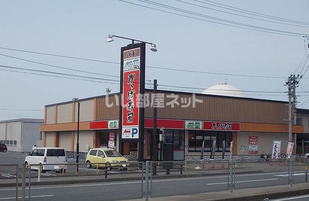 【ビレッジハウス内川原1号棟の飲食店】