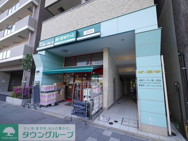 【川崎市川崎区下並木のマンションのスーパー】