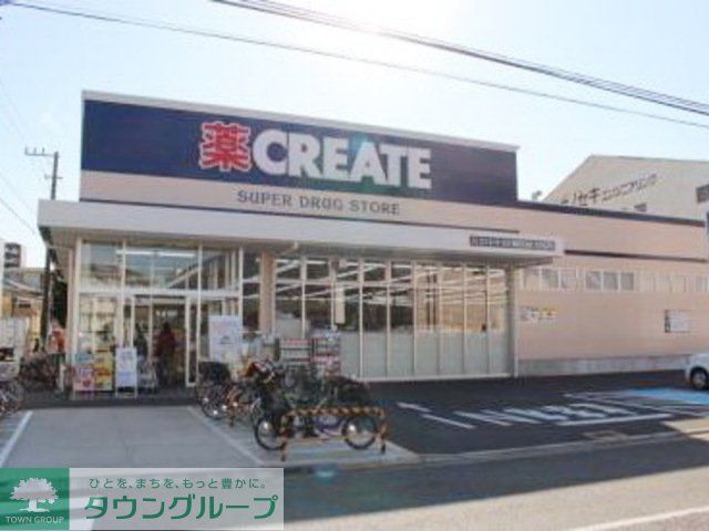 【川崎市川崎区下並木のマンションのドラックストア】