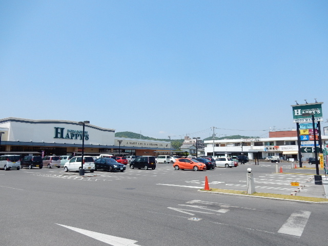 スーパー　天満屋ハピーズ円山店（スーパー）まで557m