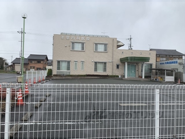 病院　氷室内科医院（病院）まで690m