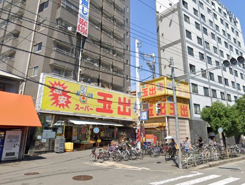 スーパー　スーパー玉出 新今宮店（スーパー）まで728m