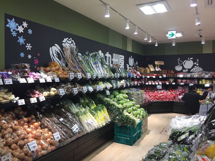 スーパー　九州屋 西八王子店（スーパー）まで496m