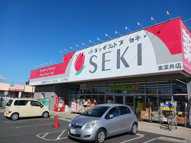 ドラックストア　ドラッグストアセキ東深井店（ドラッグストア）まで269m