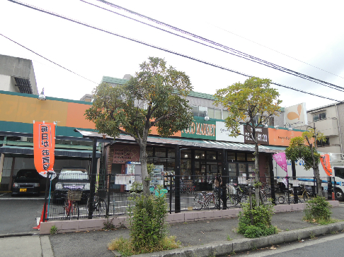 スーパー　グルメシティ 長原店（スーパー）まで445m