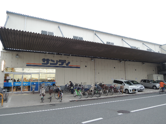 スーパー　サンディ 長吉店（スーパー）まで565m