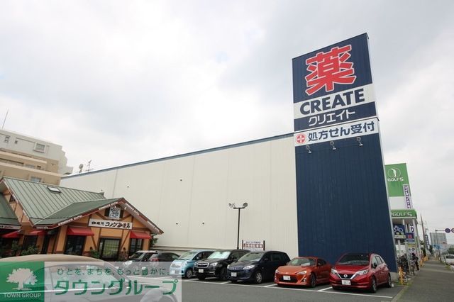 ドラックストア　クリエイトＳ・Ｄ つきみ野店（ドラッグストア）まで721m