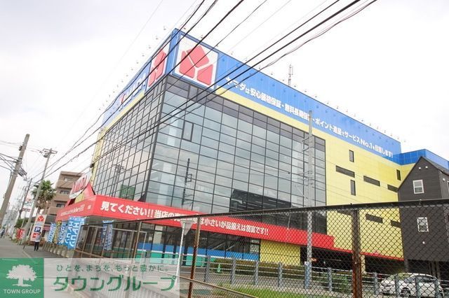 ホームセンター　ヤマダ電機 テックランド大和店（ホームセンター）まで746m