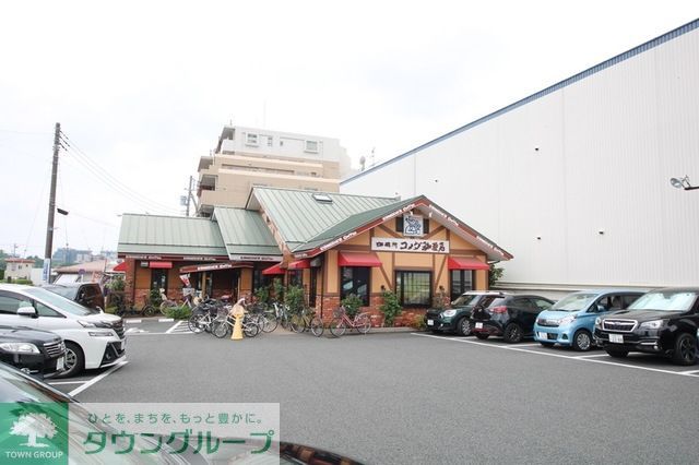 飲食店　コメダ珈琲店 大和つきみ野店（飲食店）まで729m