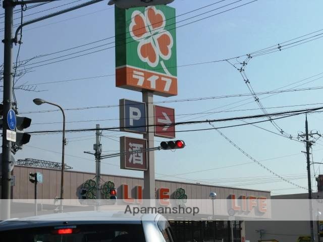 スーパー　ライフ（スーパー）まで400m