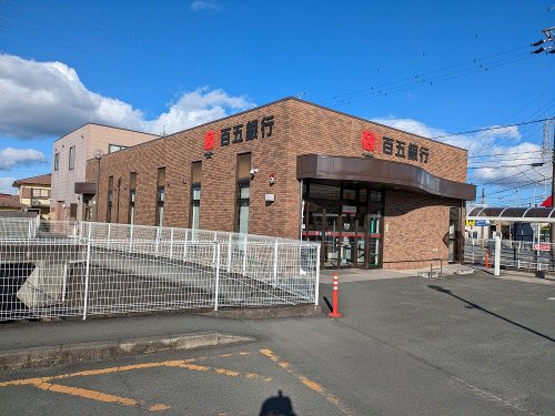 銀行　百五銀行梅村学園前支店（銀行）まで1393m