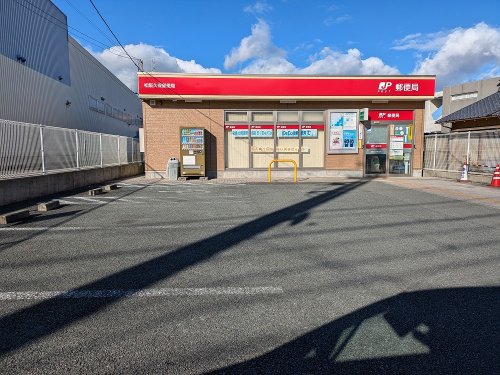 郵便局　松阪久保郵便局（郵便局）まで1179m