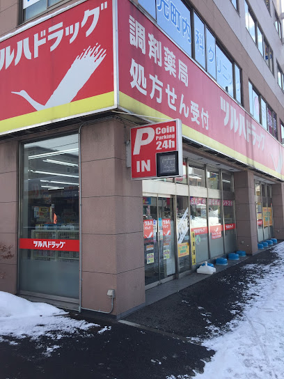 ドラックストア　ツルハドラッグ南6条店（ドラッグストア）まで451m