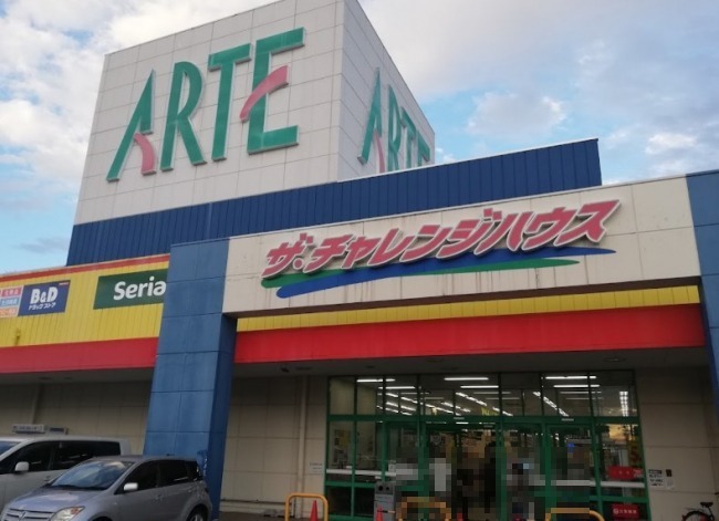 スーパー　ヤマナカ 太平通店（スーパー）まで804m