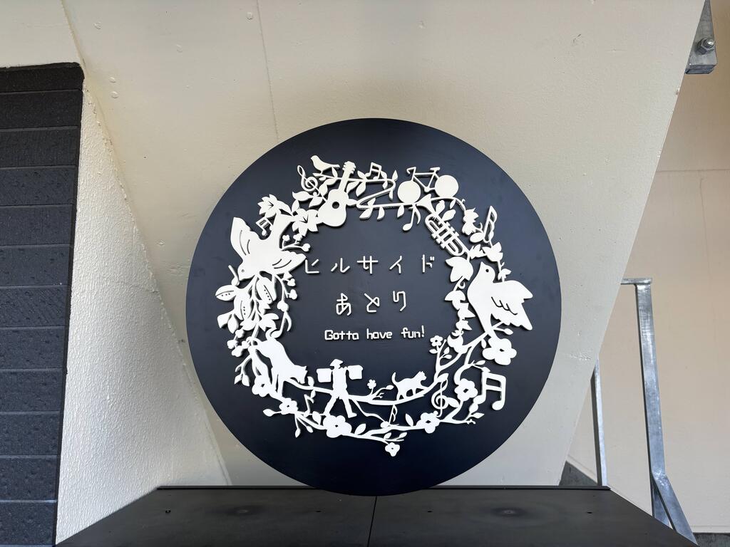 その他　可愛いロゴがお出迎えしてくれます