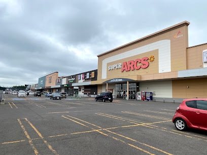 スーパー　スーパーアークス大曲店（スーパー）まで1272m