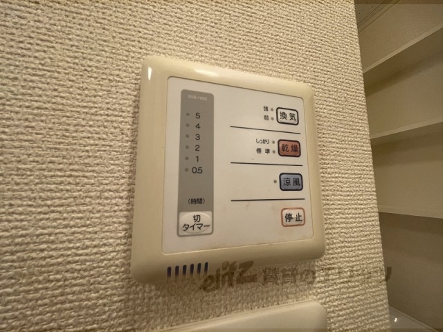 その他設備　浴室乾燥機