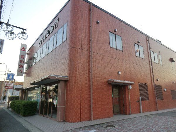 銀行　愛知銀行 勝川支店（銀行）まで598m