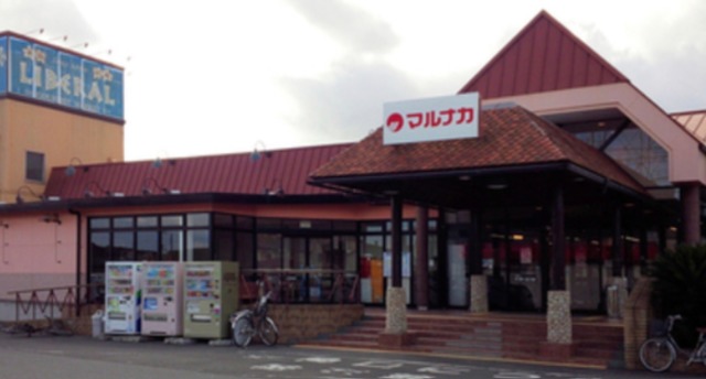 スーパー　マルナカ物部店（スーパー）まで393m