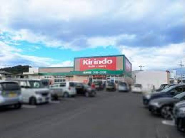 その他　キリン堂　太子店（その他）まで247m