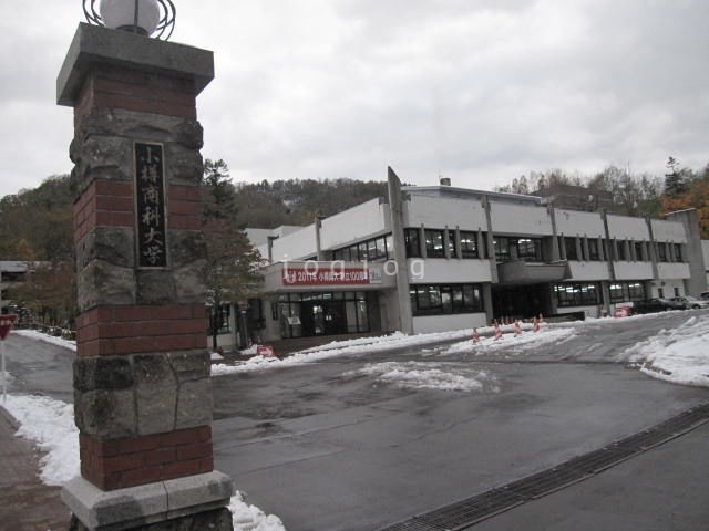 大学・短大　小樽商科大学（大学・短大）まで1120m