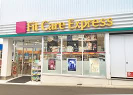 ドラックストア　Fit　Care　Express妙蓮寺店（ドラッグストア）まで118m