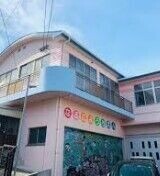 幼稚園・保育園　成子幼稚園（幼稚園・保育園）まで495m